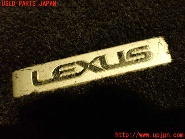 2UPJ-9233457800]レクサス・IS300h(AVE30)フロアマット 中古_4