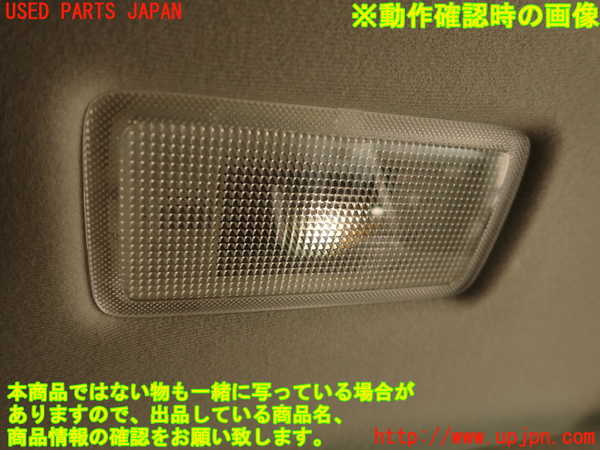 2UPJ-9233457625]レクサス・IS300h(AVE30)室内サンバイザー右側 中古_5