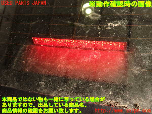 2UPJ-9233457761]レクサス・IS300h(AVE30)トノカバー1 中古_5