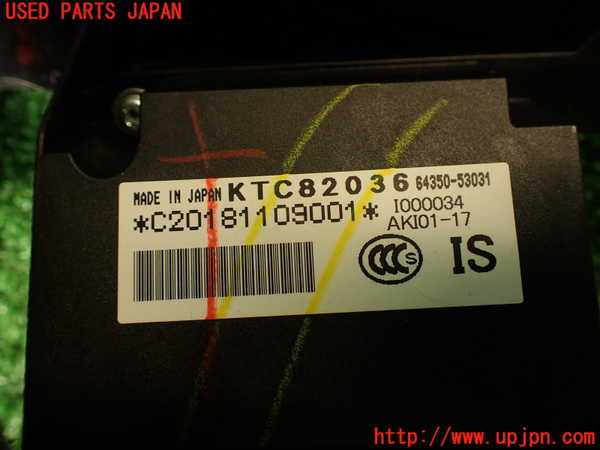 2UPJ-9233457790]レクサス・IS300h(AVE30)リアサンシェード 中古_3