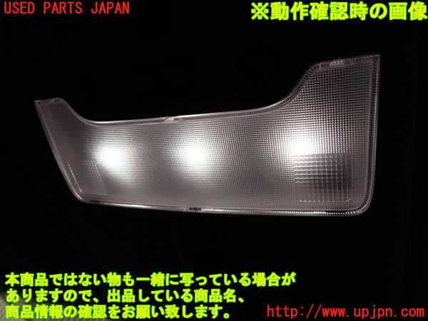 2UPJ-9233456411]レクサス・IS300h(AVE30)ルームランプ1 (1列目真中) 中古_3