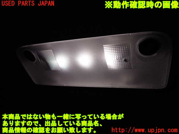 2UPJ-9233456412]レクサス・IS300h(AVE30)ルームランプ2 (2列目真中) 中古_3