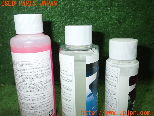 3UPJ=9233460640]ジャガー XF(JB2GA X260)NEXTAGE ネクステージ 弾スプラッシュコーティング メンテナンスキット 中古_3