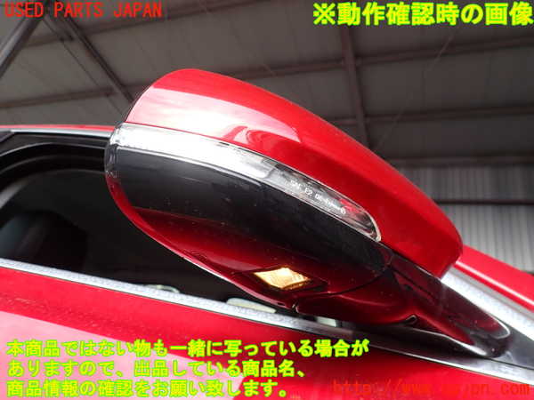 2UPJ-9233461210]ジャガー・XF(JB2GA)右ドアミラー 中古_5