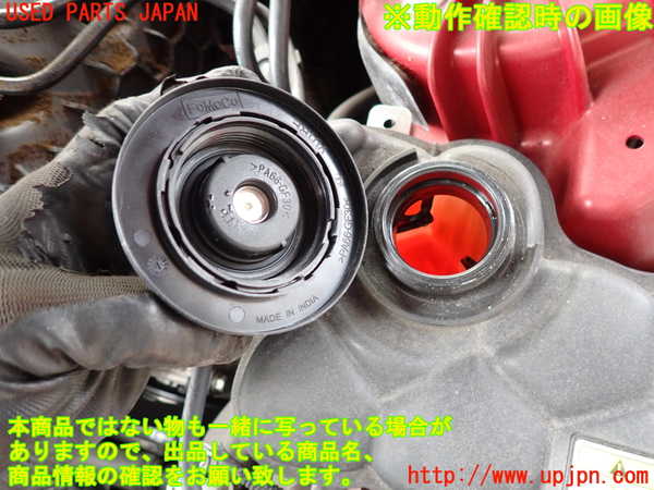 2UPJ-9233462410]ジャガー・XF(JB2GA)ラジエータータンク 中古_3