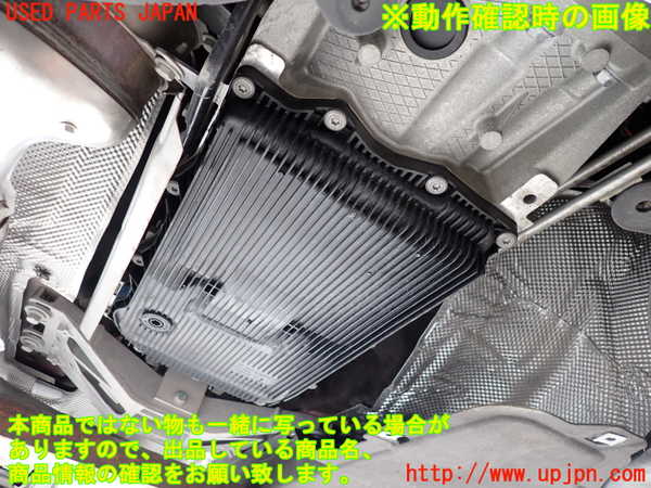 2UPJ-9233463010]ジャガー・XF(JB2GA)ミッション AT 204PT 中古_4
