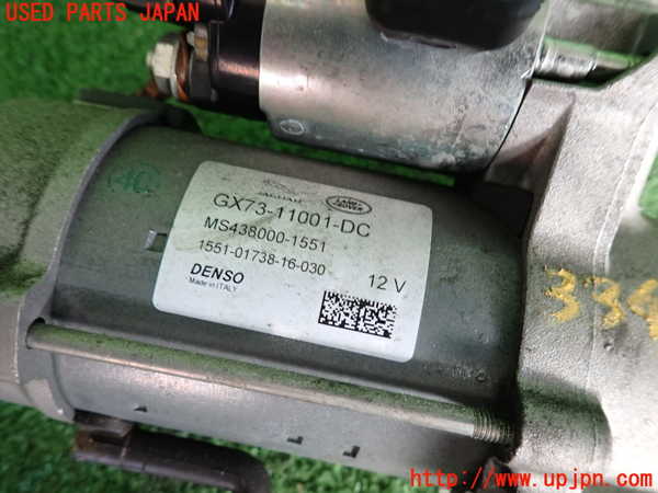 2UPJ-9233466010]ジャガー・XF(JB2GA)セルモーター 中古_3