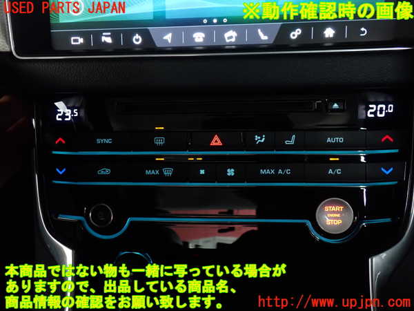 2UPJ-9233466066]ジャガー・XF(JB2GA)エアコンスイッチ1 中古_4