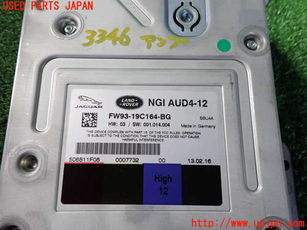 2UPJ-9233466525]ジャガー・XF(JB2GA)アンプ 中古_3