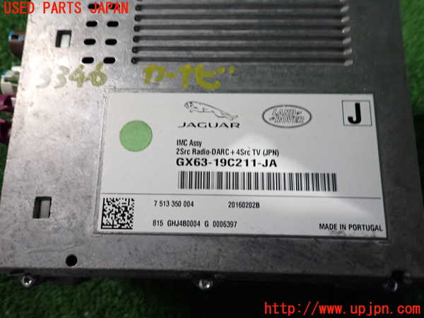 2UPJ-9233466589]ジャガー・XF(JB2GA)カーナビゲーション 中古_3
