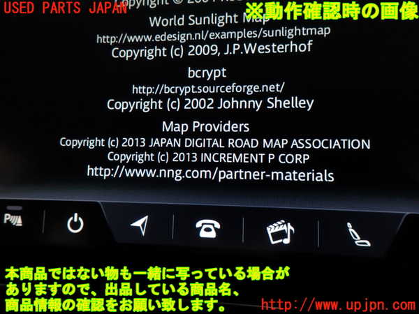 2UPJ-9233466589]ジャガー・XF(JB2GA)カーナビゲーション 中古_4