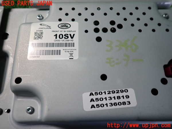 2UPJ-9233466629]ジャガー・XF(JB2GA)モニター 中古_3