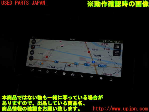 2UPJ-9233466629]ジャガー・XF(JB2GA)モニター 中古_4