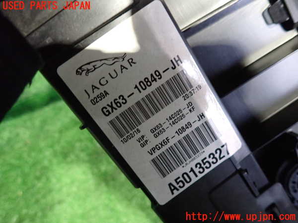 2UPJ-9233466170]ジャガー・XF(JB2GA)スピードメーター 中古_3