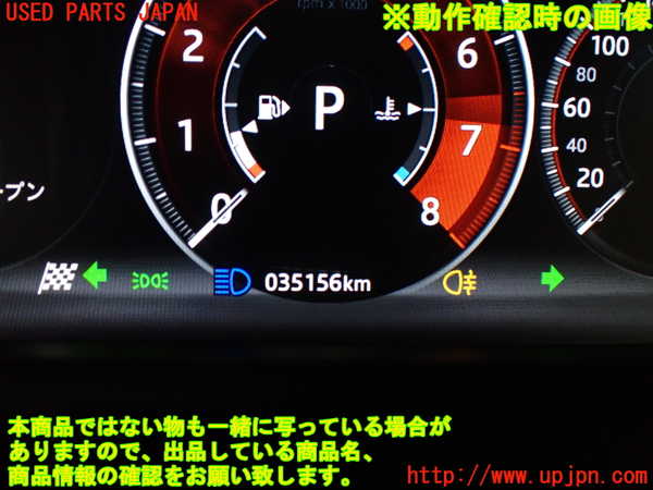 2UPJ-9233466170]ジャガー・XF(JB2GA)スピードメーター 中古_5