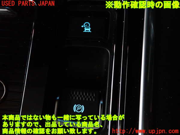 2UPJ-9233466307]ジャガー・XF(JB2GA)スイッチ2(電動パーキング) 中古_3