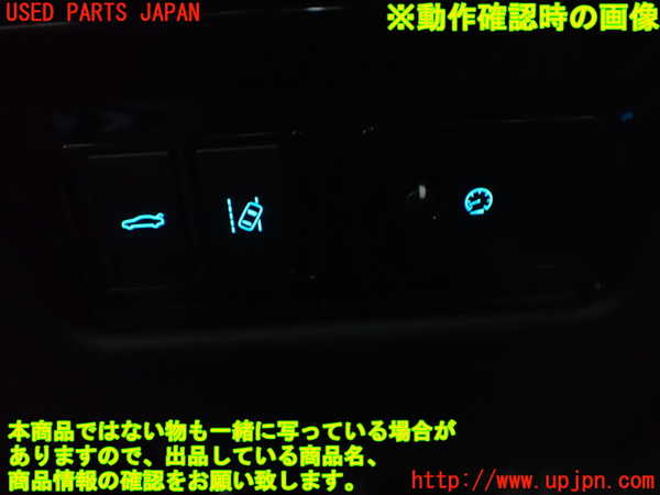 2UPJ-9233466309]ジャガー・XF(JB2GA)スイッチ4(メーター照度) 中古_4