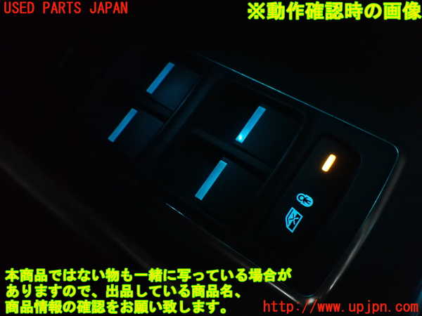2UPJ-9233466240]ジャガー・XF(JB2GA)右前パワーウィンドウスイッチ 中古_3