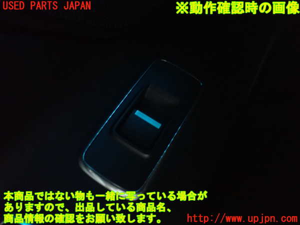 2UPJ-9233466245]ジャガー・XF(JB2GA)左前パワーウィンドウスイッチ 中古_3