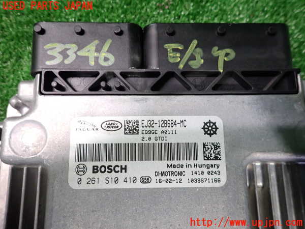 2UPJ-9233466110]ジャガー・XF(JB2GA)エンジンコンピューター 中古_2
