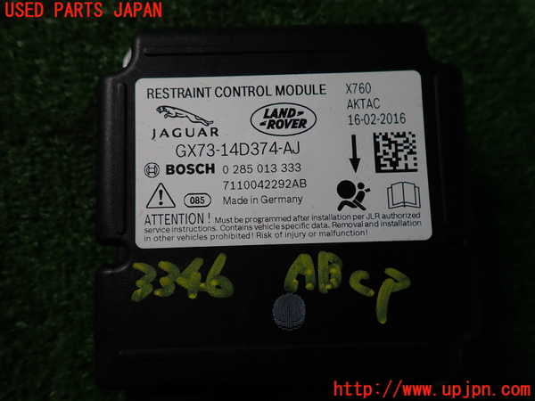 2UPJ-9233466145]ジャガー・XF(JB2GA)エアバッグコンピューター 中古_3
