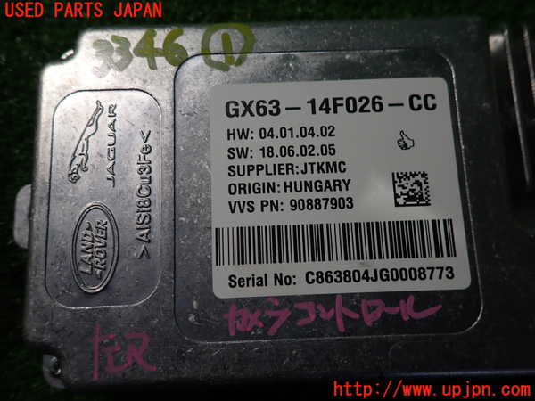 2UPJ-9233466146]ジャガー・XF(JB2GA)コンピューター1 中古 GX63-14F026-CC_3