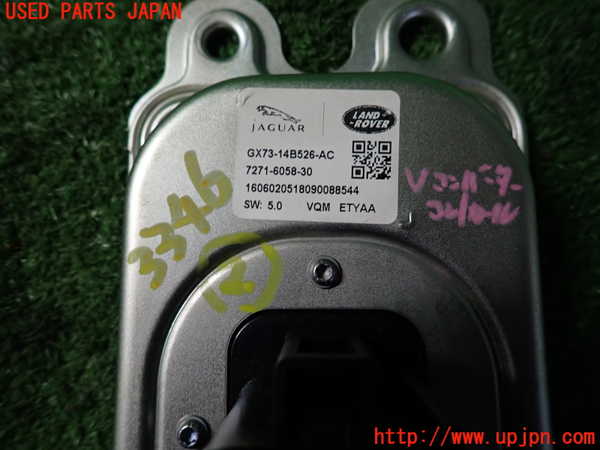 2UPJ-9233466148]ジャガー・XF(JB2GA)コンピューター3 中古 GX73-14B526-AC_3