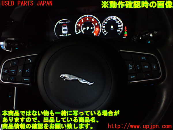 2UPJ-9233467855]ジャガー・XF(JB2GA)ステアリングホイール 中古_4