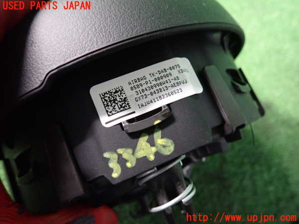 2UPJ-9233467865]ジャガー・XF(JB2GA)運転席側エアバッグカバー 中古_3