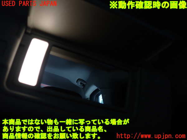2UPJ-9233467625]ジャガー・XF(JB2GA)室内サンバイザー右側 中古_4