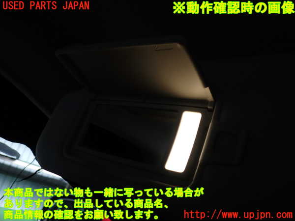 2UPJ-9233467630]ジャガー・XF(JB2GA)室内サンバイザー左側 中古_4
