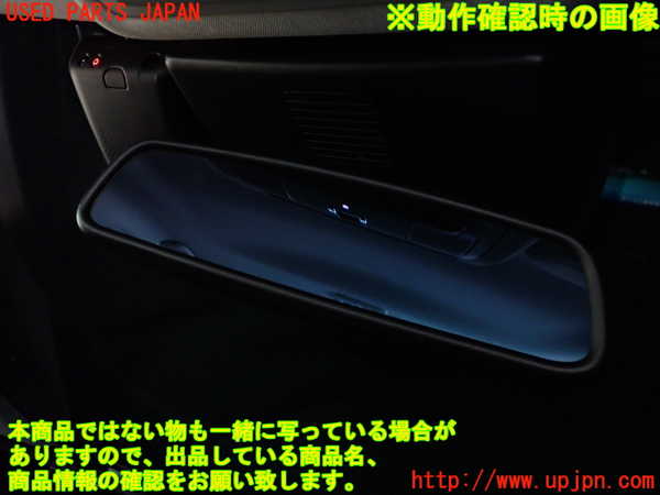 2UPJ-9233467615]ジャガー・XF(JB2GA)ルームミラー 中古_5