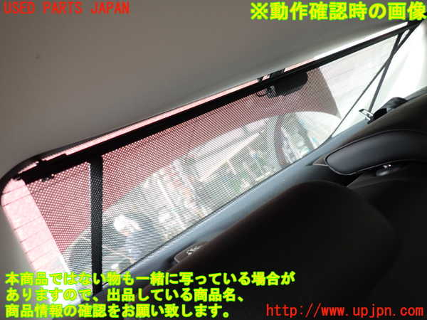 2UPJ-9233467790]ジャガー・XF(JB2GA)リアサンシェード 中古_5