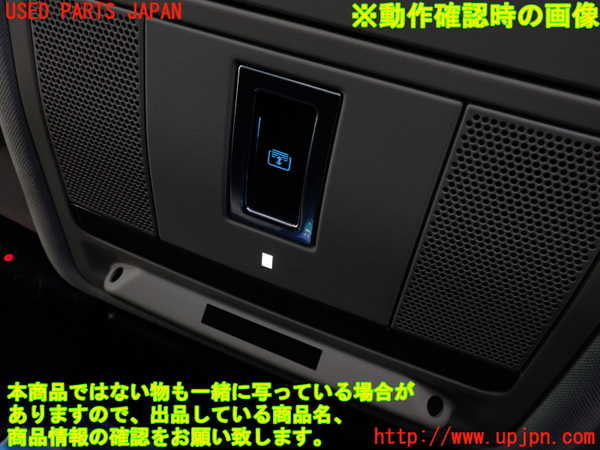 2UPJ-9233466411]ジャガー・XF(JB2GA)ルームランプ1 中古_3