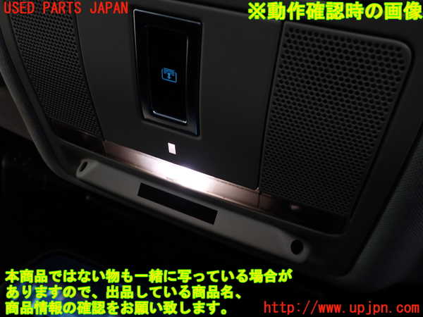 2UPJ-9233466411]ジャガー・XF(JB2GA)ルームランプ1 中古_4