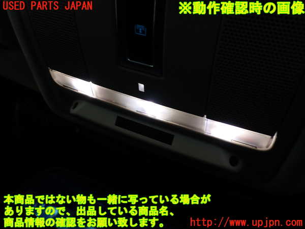 2UPJ-9233466411]ジャガー・XF(JB2GA)ルームランプ1 中古_6