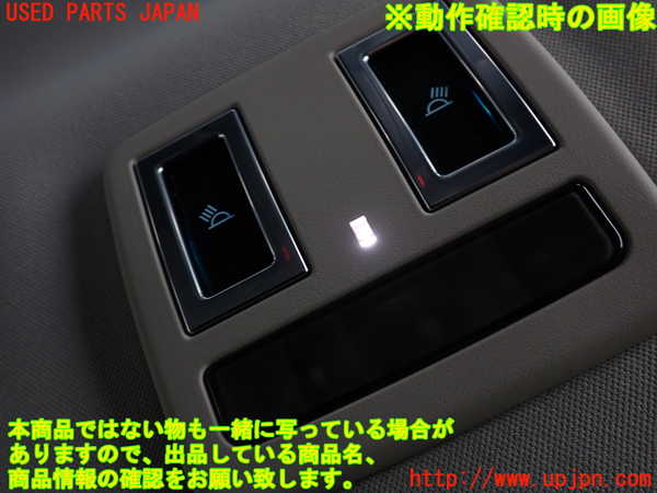 2UPJ-9233466412]ジャガー・XF(JB2GA)ルームランプ2 中古_2