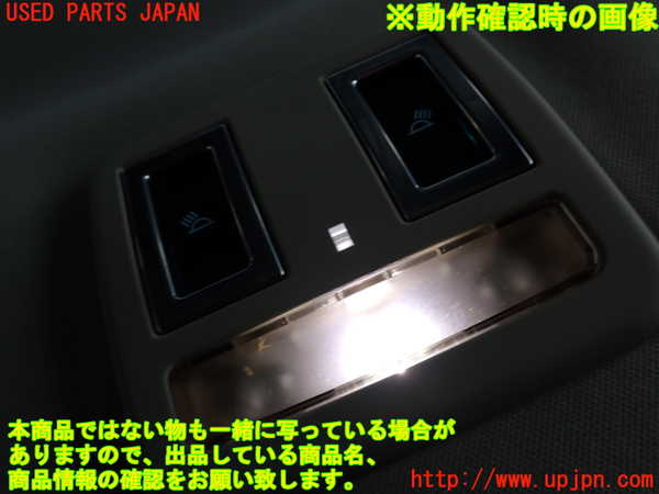 2UPJ-9233466412]ジャガー・XF(JB2GA)ルームランプ2 中古_3