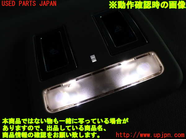 2UPJ-9233466412]ジャガー・XF(JB2GA)ルームランプ2 中古_4