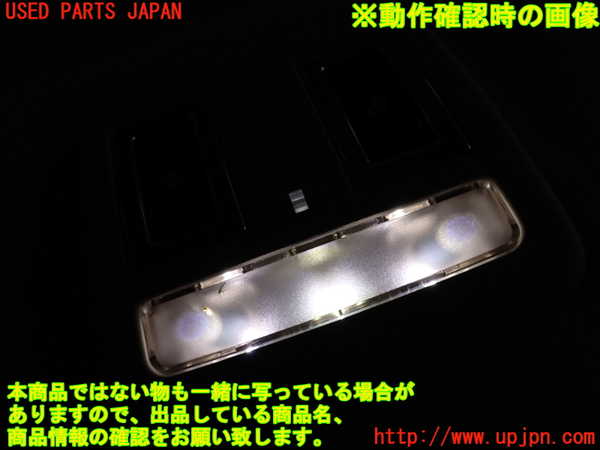 2UPJ-9233466412]ジャガー・XF(JB2GA)ルームランプ2 中古_5