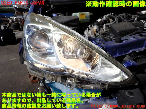 2UPJ-9233471130]アクア(AQUA)(NHP10)右ヘッドライト ハロゲン 中古_5