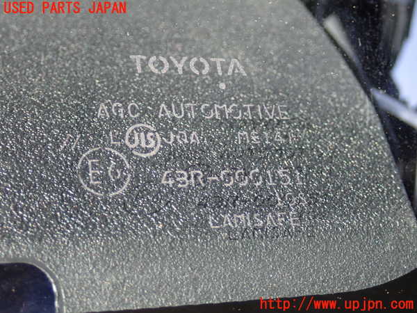 2UPJ-9233471195]アクア(AQUA)(NHP10)フロントガラス 中古 AGC M8141 43R-000151_2