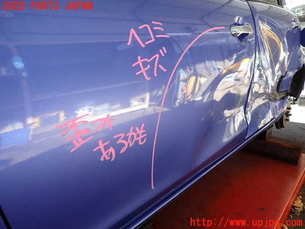 2UPJ-9233471260]アクア(AQUA)(NHP10)左前ドア 中古 AGC M2H3U 43R-00033_5