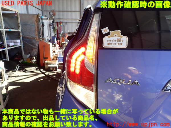 2UPJ-9233471536]アクア(AQUA)(NHP10)左テールランプ 中古_4