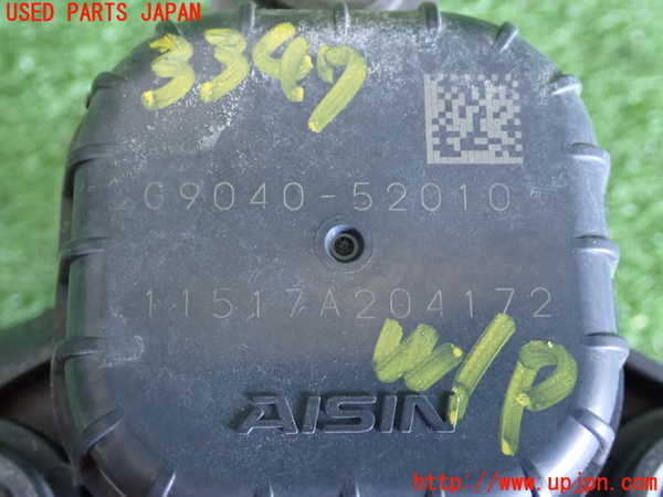 2UPJ-9233472110]アクア(AQUA)(NHP10)ウォーターポンプ 中古_4