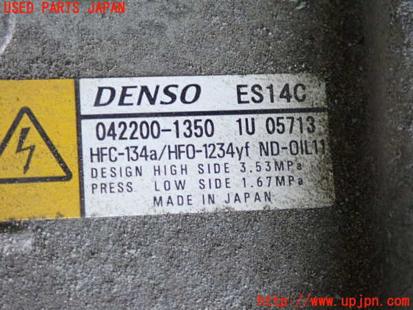 2UPJ-9233476025]アクア(AQUA)(NHP10)エアコンコンプレッサー 中古_3