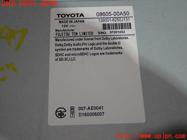 2UPJ-9233476589]アクア(AQUA)(NHP10)カーナビゲーション 中古_4