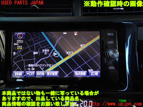 2UPJ-9233476589]アクア(AQUA)(NHP10)カーナビゲーション 中古_5