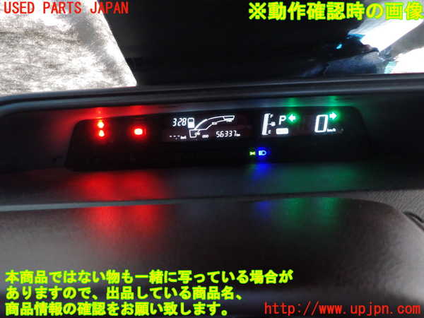 2UPJ-9233476170]アクア(AQUA)(NHP10)スピードメーター 中古_4