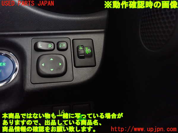 2UPJ-9233476306]アクア(AQUA)(NHP10)スイッチ1(レベライザー) 中古_4